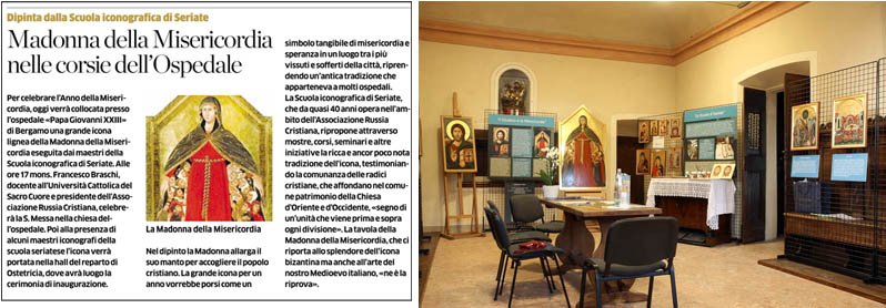 Mostre Scuola Iconografica di Seriate