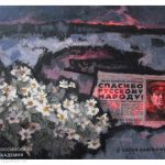 Baracche invece di icone. La pittura di Oscar Rabin